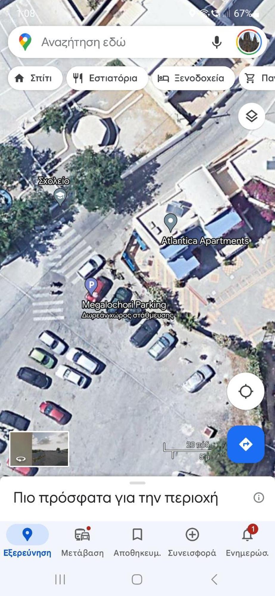 Simantiri Private Villa Μεγαλοχώρι Εξωτερικό φωτογραφία