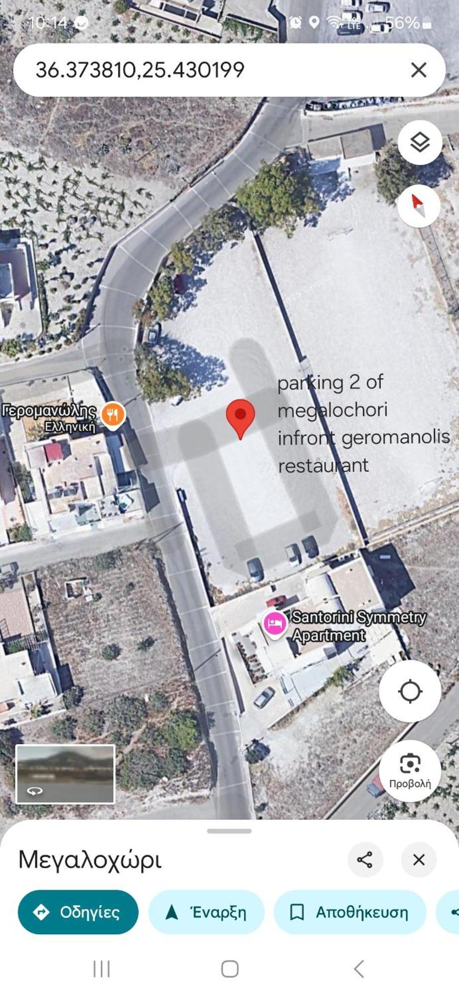 Simantiri Private Villa Μεγαλοχώρι Εξωτερικό φωτογραφία
